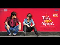 DCM Movie Wallpapers